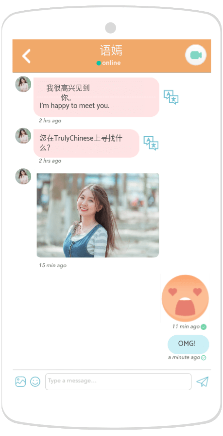 One to one web chat in Xinyang
